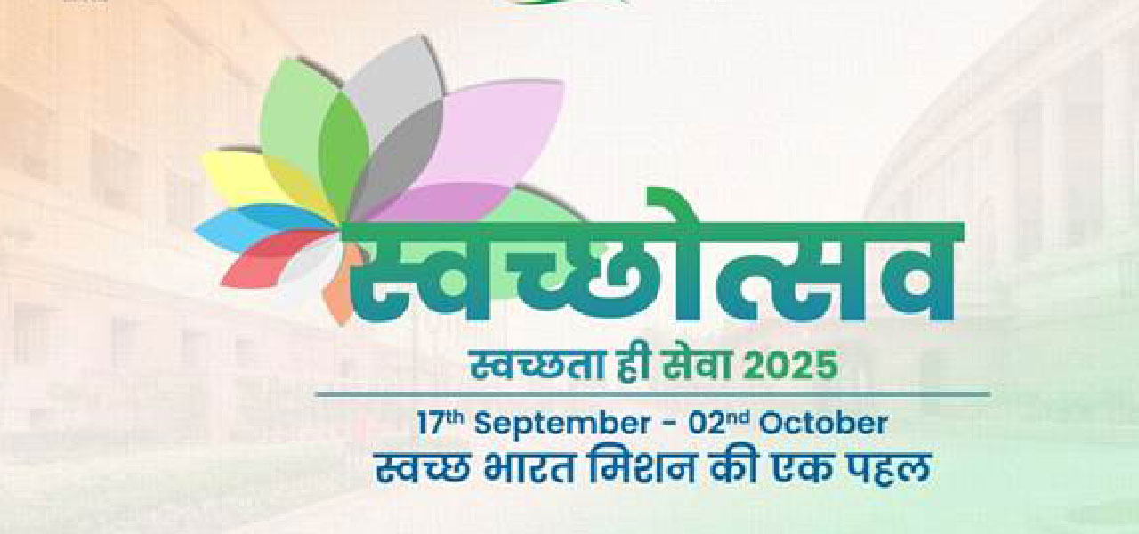 Swachh Bharat Mission